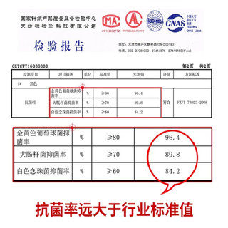 浪莎（LangSha）袜子男新疆棉抗菌男士中筒棉袜防臭吸汗袜 黑色6 抗菌男袜6双礼盒装