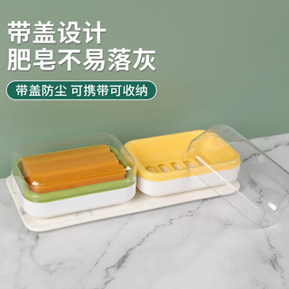 茶花波普皂盒三层沥水带盖肥皂盒大号香皂盒家用台置免打孔肥皂置物架 柠檬黄-1个装