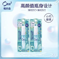 Ora2 皓乐齿 薄荷苏打口喷 6ml*2