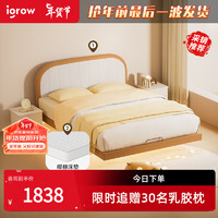 爱果乐（IGROW）实木儿童床 床 现代简约悬浮柔光感应 1.2米 单人床 1200*2000mm 【悬浮款】吐司床+床垫
