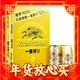  爆卖年货：KIRIN 麒麟 新日期KIRIN/麒麟一番榨啤酒500ml*24罐日式清爽麦芽啤酒百亿　