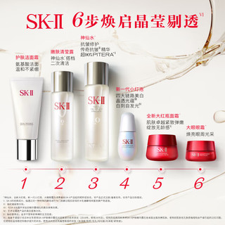 SK-II女士温和护肤洁面120g氨基酸洗面奶sk2护肤品化妆品女