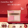 Charlotte Tilbury CT星光腮红高光双色盘7.5g 粉嫩透亮  腮红高光双色盘7.5g