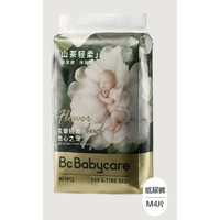 有券的上、PLUS会员：babycare 山茶轻柔 婴儿纸尿裤 体验装M码*4片