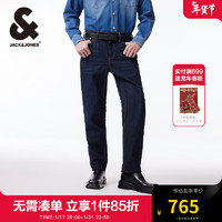 杰克·琼斯（JACK&JONES）衣服男装905锥形牛仔裤男宽松男士裤子成熟稳重高端弹性小脚裤 深牛仔蓝A12 常规 165/74A/XSRW