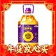 福临门 营养家 黄金小黑葵 葵花仁油 6.18L