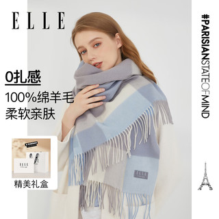 ELLE 她 纯羊毛围巾女秋冬季披肩女士保暖围脖生日新年春节礼物