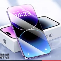 SAMCI iPhone系列 钢化膜 钻石防爆高清 1片装