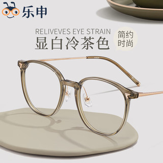 LASHION 乐申 121211 玫瑰金色纯钛眼镜框+平光防蓝光镜片