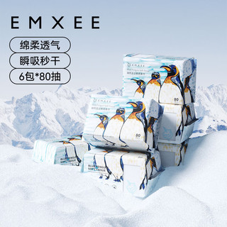 EMXEE 嫚熙 蓝企鹅绵柔巾 80抽 6包