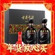 春节年货礼盒：古井贡酒 年份原浆 古8 50度 浓香型白酒 500ml*2瓶 礼盒装