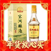 爆卖年货：宋河粮液 金奖 1988纪念酒 50%vol 浓香型白酒 475ml 单瓶装