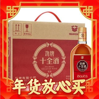 劲牌 中国劲酒 十全酒 35%vol 228ml*6瓶 礼盒装