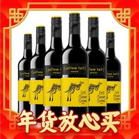 爆卖年货：黄尾袋鼠 缤纷系列 西拉红葡萄酒智利版 750ml*6瓶 整箱装