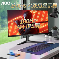 AOC 冠捷 显示器27B1H2 27英寸100Hz刷新护眼窄边框广视角液晶电脑显示器HDMI AOC显示器