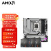 AMD 7代锐龙 7600X 7800X3D 7950X 搭技嘉B650M 主板CPU套装
