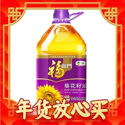 福临门 葵花籽油 5.436L