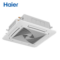  Haier/海尔 一级能效 吸顶式天井机空调 5米铜管  5匹
