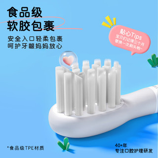 Panasonic 松下 儿童电动牙刷 适用3-6-12岁萌牙期 食品接触级材质  3档防蛀模式 新年公主粉EW-DC2FP