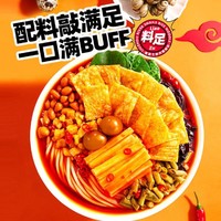 螺霸王 原味2+麻辣味2-柳州特产螺狮粉方便速食