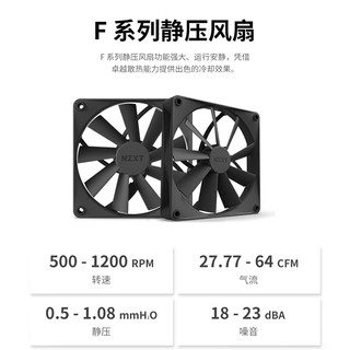 NZXT 恩杰 海妖精英版360 一体式CPU水冷散热器 ASETEK七代泵 支持LGA1700