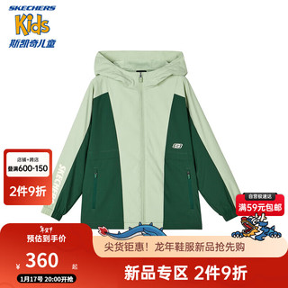 Skechers斯凯奇男女童连帽外套简约百搭儿童防风保暖运动服P124K019 烟绿色/0312 165