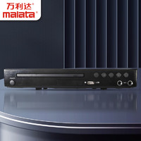 万利达DVP-735 DVD播放机 光盘播放机CD机VCD DVD光驱播放器 影碟机 USB音乐 黑色 DVD播放器高级款