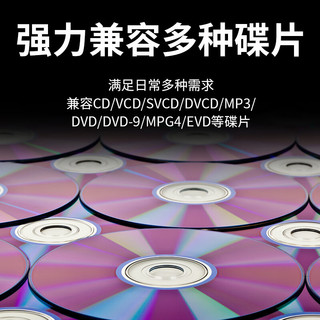 万利达DVP-735 DVD播放机 光盘播放机CD机VCD DVD光驱播放器 影碟机 USB音乐 黑色 DVD播放器高级款