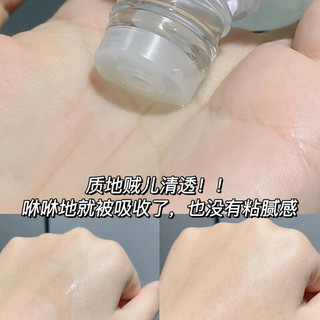 OLAY 玉兰油 小白瓶抗糖美白水烟酰胺爽肤化妆护肤品减黄提亮补水保湿女友生日 美白水50ml*3