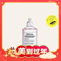 Maison Margiela 春日公园中性淡香水 EDT 100ml