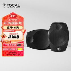 FOCAL 劲浪 高音质 劲浪音响