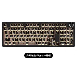 JAMES DONKEY 贝戋马户 RS2 无线机械键盘 套件 98配列 落日橙