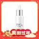  OLAY 玉兰油 淡斑精华小白瓶方程式40ml　