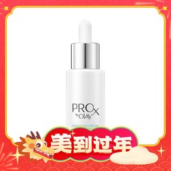 OLAY 玉兰油 淡斑精华小白瓶方程式40ml