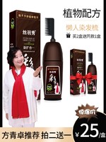 chuyan 楚颜 2023自己在家含植物染发膏含天然少刺激品牌流行色奶茶色泡泡染