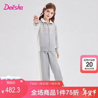 笛莎女童套装大童儿童女孩长袖休闲运动套装 灰色 150