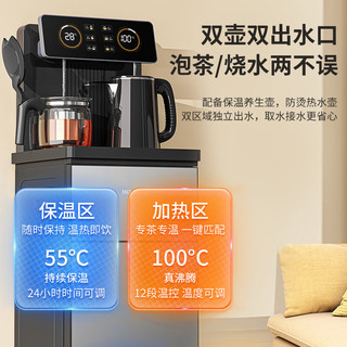 MELING 美菱 MeiLing）茶吧机家用饮水机遥控智能下置水桶立式泡茶机