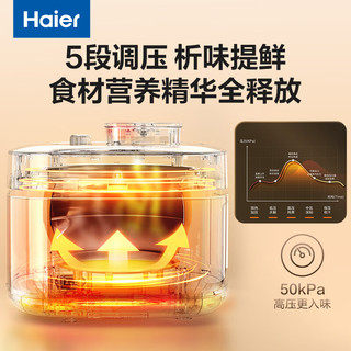 Haier 海尔 电压力锅高压锅5L厚釜不粘内胆彩屏触控4-10人HPC-M1W5003