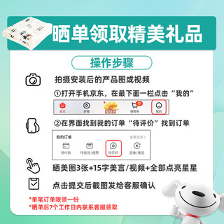 四季沐歌（MICOE）即热式电热水器8500W 速热多档变频智能恒温 超薄机身淋浴扁桶小型热水器DSK-H85-M3S5