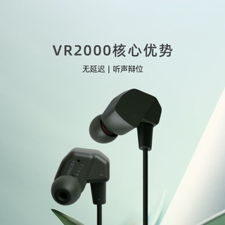 FINAL VR2000游戏有线耳机带麦设计动圈单元