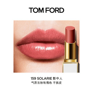 TOM FORD唇香礼盒 细白管159+20+雪映流光10ML 女 新年