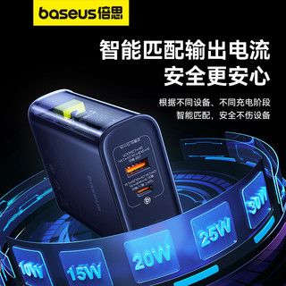 BASEUS 倍思 20000mAh大容量充电宝30W双口苹果华为荣耀数显快充移动电源