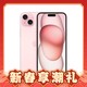 爆卖年货：Apple 苹果 iPhone 15 Plus 5G智能手机 512GB + 20W原装快充头 快充套装