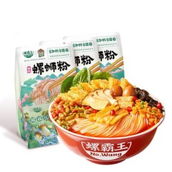 螺霸王 菌菇爽辣螺蛳粉400g*5袋礼盒装方便广西柳州螺狮粉