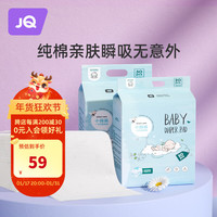 婧麒婴儿隔尿垫一次性新生儿护理垫防水透气隔夜不可洗宝宝纸尿片 浅蓝色30片/包 45x33cm