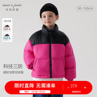 MARC&JANIE马克珍妮冬装男女童超轻加厚立领拼色羽绒服231681 玫红 120cm