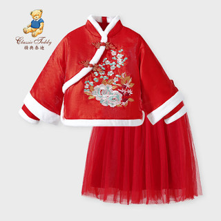 精典泰迪 童装女童套装中大童套裙儿童国风两件套新年拜年服 大红 110