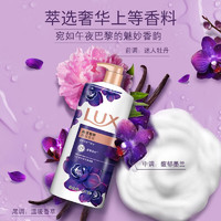 LUX 力士 沐浴露幽莲魅肤香味持久精油香氛力士1kg+180g*2瓶D