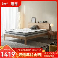 惠寻 京东自有品牌 橡胶实木床1.5米+乳胶弹簧床垫22cm 1.5米橡胶木斜靠床+乳胶弹簧