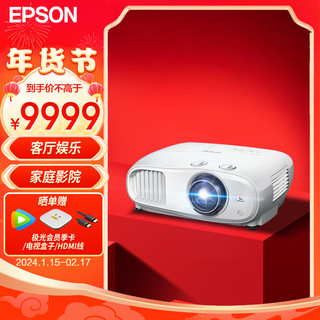 EPSON 爱普生 CH-TW7000 4K家庭影院投影仪